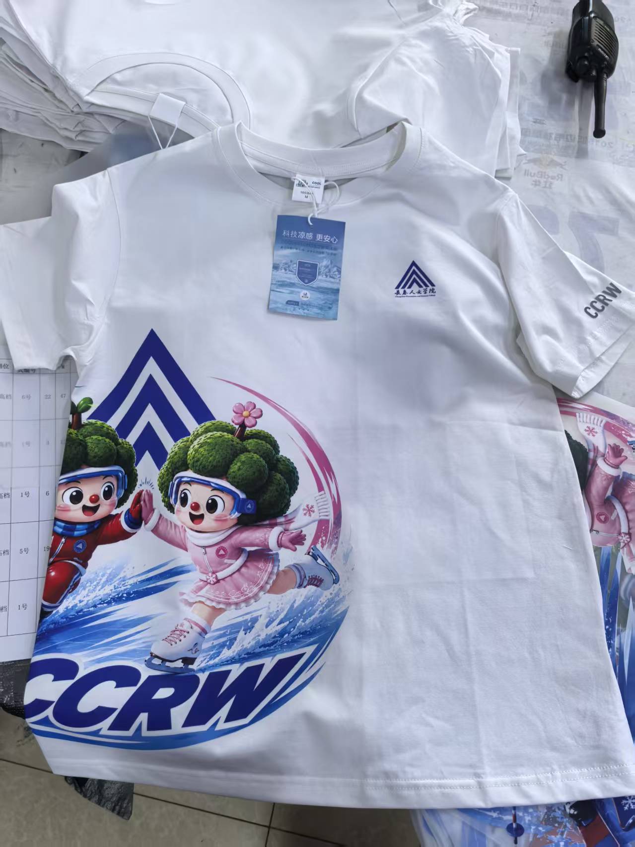 长春人文学院班服成品展示